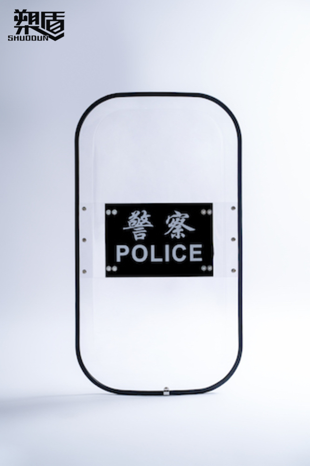 法式防暴盄 Ⅱ型